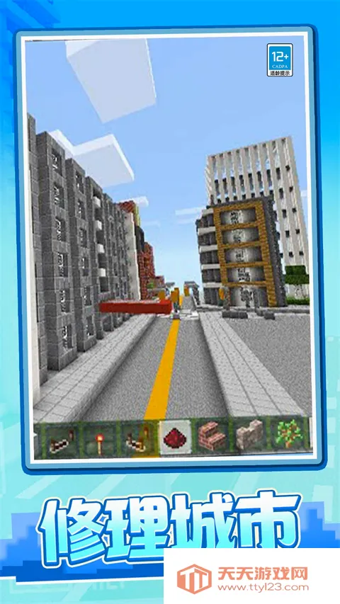 ����ð���ռ�(����ð����Ϸ)v1.0.2 �ֻ����ͼ3