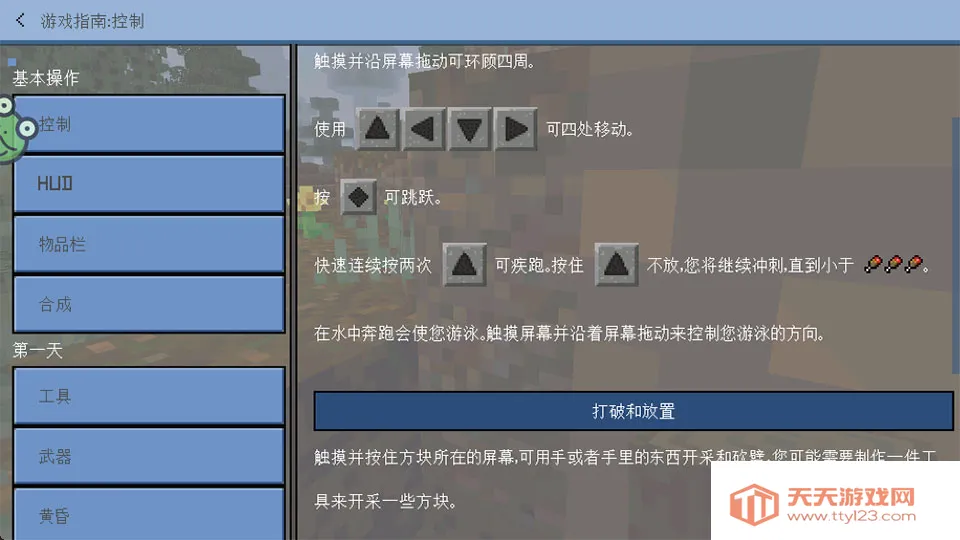 ����ð���ռ�(����ð����Ϸ)