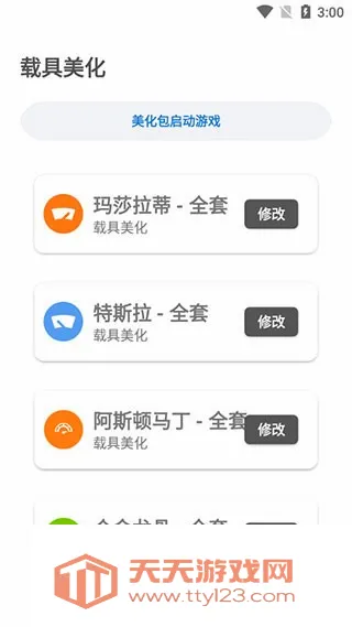 lx��������144֡2026�ٷ����°汾v1.5.0 �ٷ������ͼ0