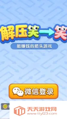 ��ѹЦһЦ�����ֻ���v1.1.3 �ٷ������ͼ0
