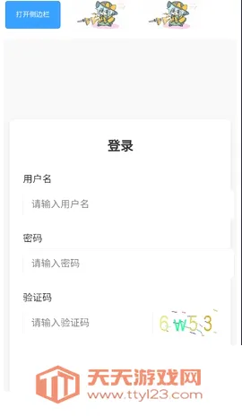 幻想文绘漫画最新手机版v1.3.0 官方正版截图3