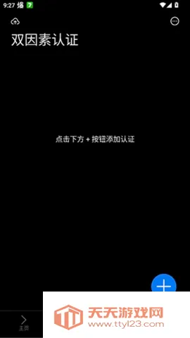lsfTB������������(�������ݹ�������)v1.5.0 ��׿���ͼ0