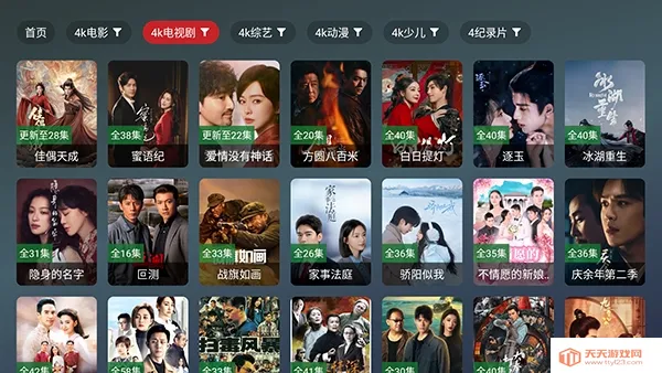 雨鹿TV(电视直播软件)截图0