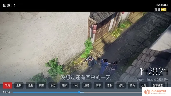 雨鹿TV(电视直播软件) 雨鹿TV(电视直播软件)