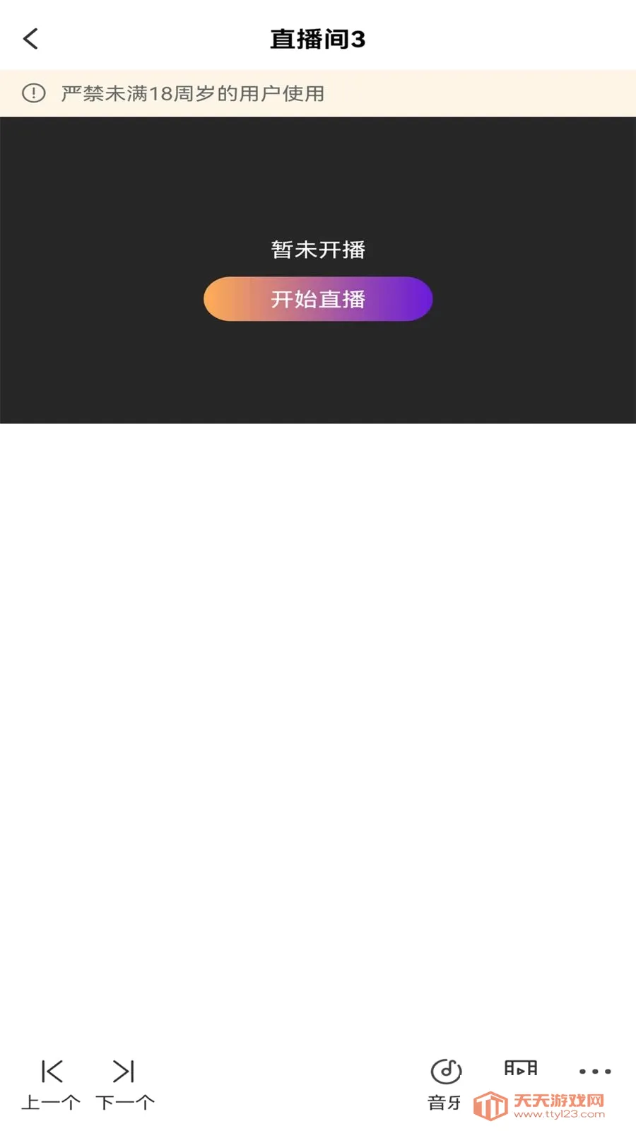 ��ྲྀ������ֻ���v1.0 ��׿���ͼ3