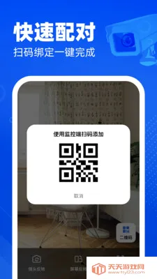 �ֻ�������ؿ���(�ֻ����ܿ��ҹ���)v1.0.0 ��Ѱ��ͼ3