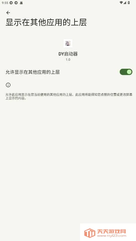 DY������(�Լ���Ϸ����)