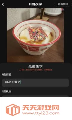������ͼ(Pͼ����app)