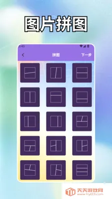 Golk-4AI����(ͼƬ����Ӧ��)v1.2 �ٷ������ͼ2