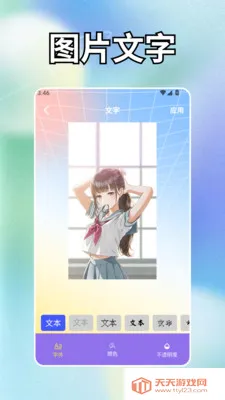 Golk-4AI����(ͼƬ����Ӧ��)v1.2 �ٷ������ͼ3