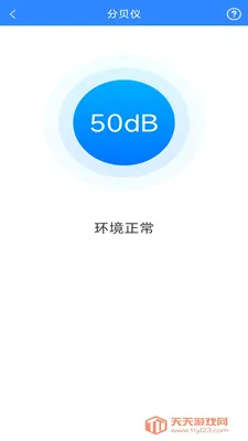 ī�߻����ɨ����׿�ֻ����ͼ3