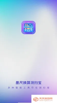 ī�߻����ɨ����׿�ֻ����ͼ2