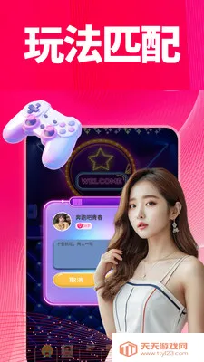 ����(Ȥζ����ƽ̨)v1.0.1 ��׿���ͼ0