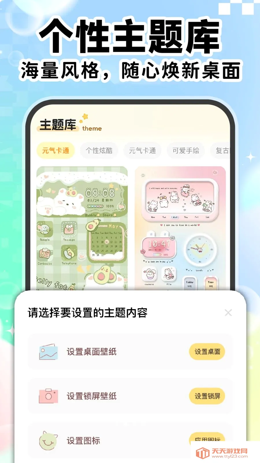 ��ݸ���ͼ������(������������)v1.0.1 ��׿���ͼ1