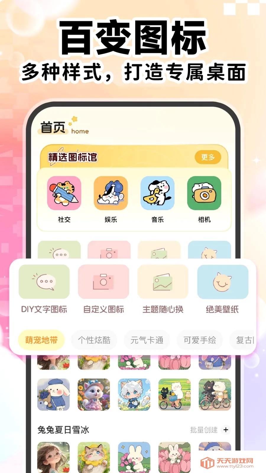 ��ݸ���ͼ������(������������)v1.0.1 ��׿���ͼ0