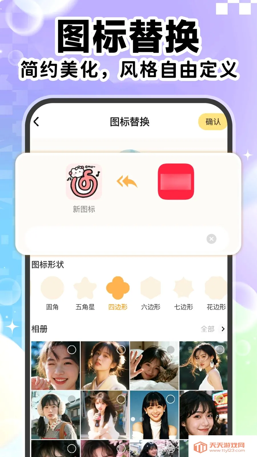 ��ݸ���ͼ������(������������)v1.0.1 ��׿���ͼ2