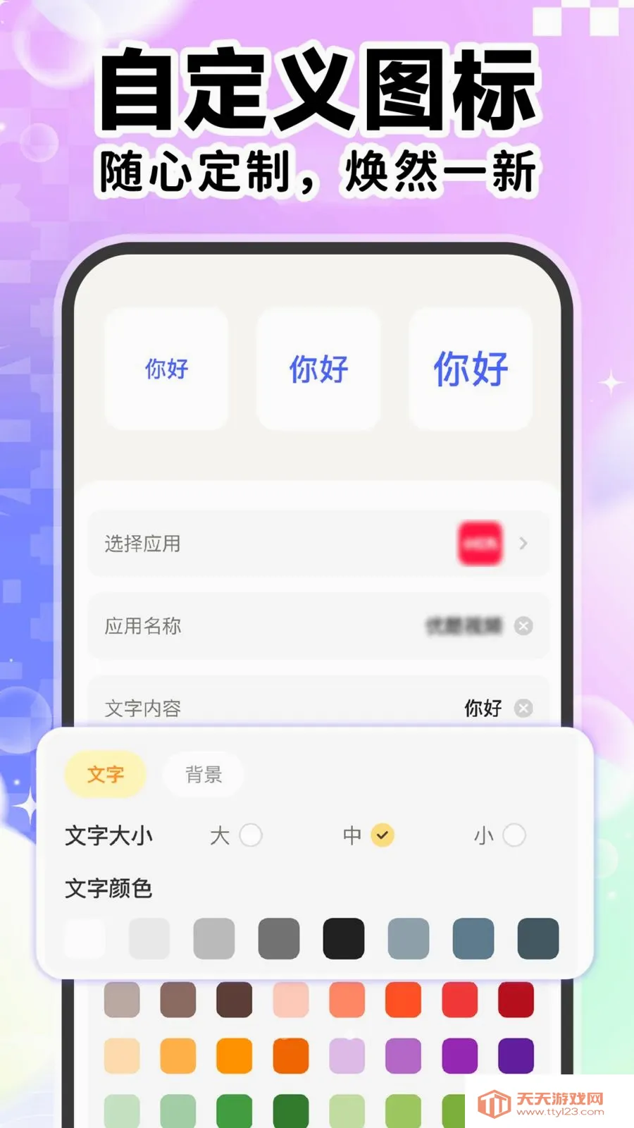 ��ݸ���ͼ������(������������)v1.0.1 ��׿���ͼ3