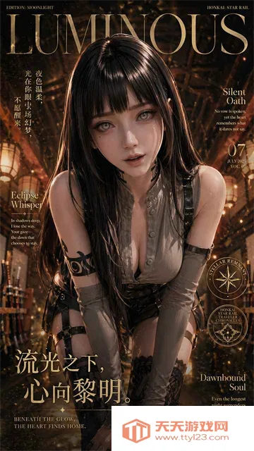 糟糕我被女忍包围了2安卓手机版v1.26050402 免费版截图3