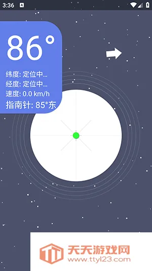 �ǿ�ˮƽ��(ˮƽ�����������)v1.0 ��Ѱ��ͼ3