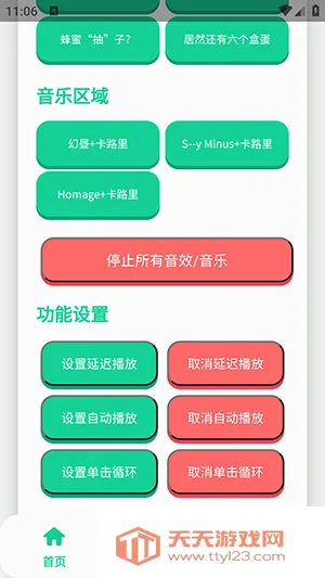 СƷһ����������(�������ֹ���)v1.0 �ֻ����ͼ1