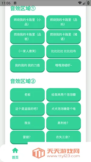 СƷһ����������(�������ֹ���)v1.0 �ֻ����ͼ0