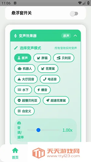 СƷһ����������(�������ֹ���)v1.0 �ֻ����ͼ2