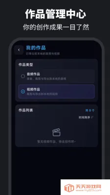 ������ȡAudio�������������ֻ����ͼ1
