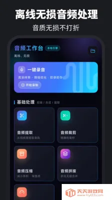 ������ȡAudio�������������ֻ���