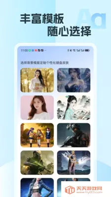 �������뷨��׿�ֻ���v2.15 ��׿���ͼ3