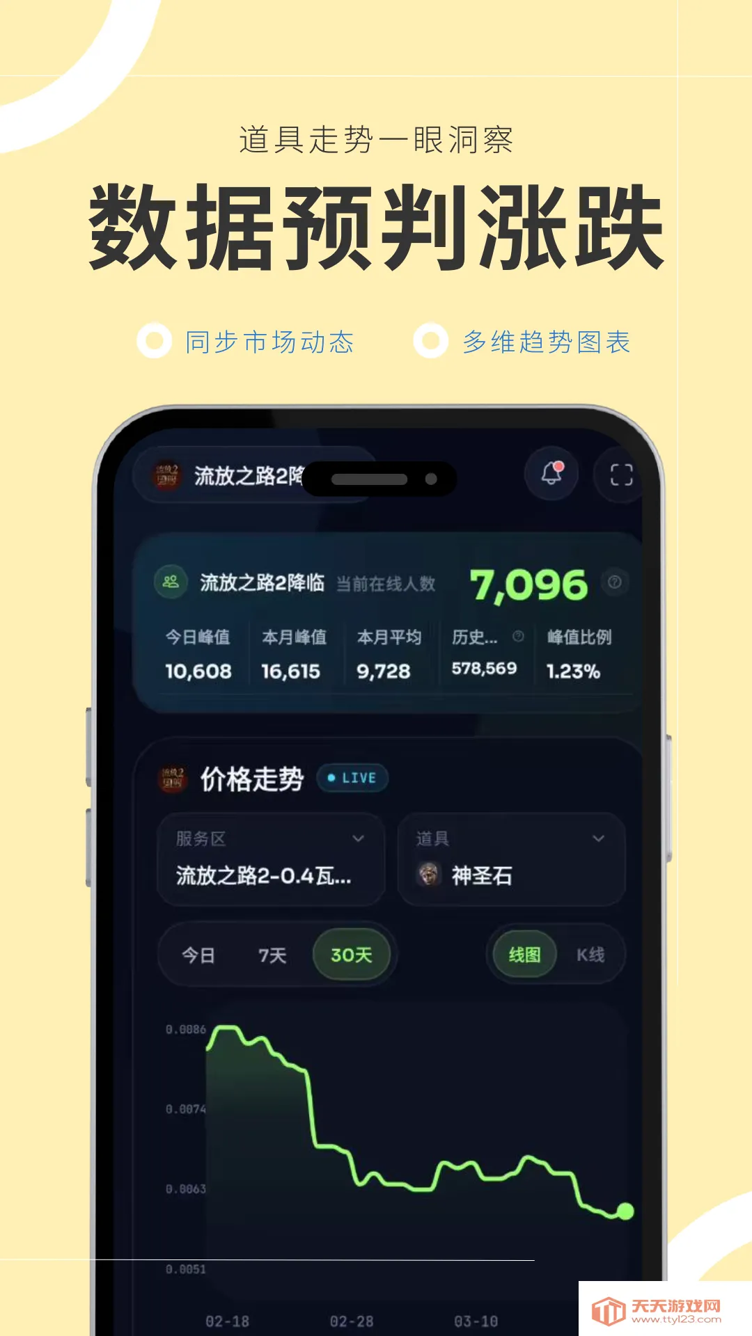 �ν��(��Ϸ��Ѷƽ̨)v1.0.1 �ٷ������ͼ2