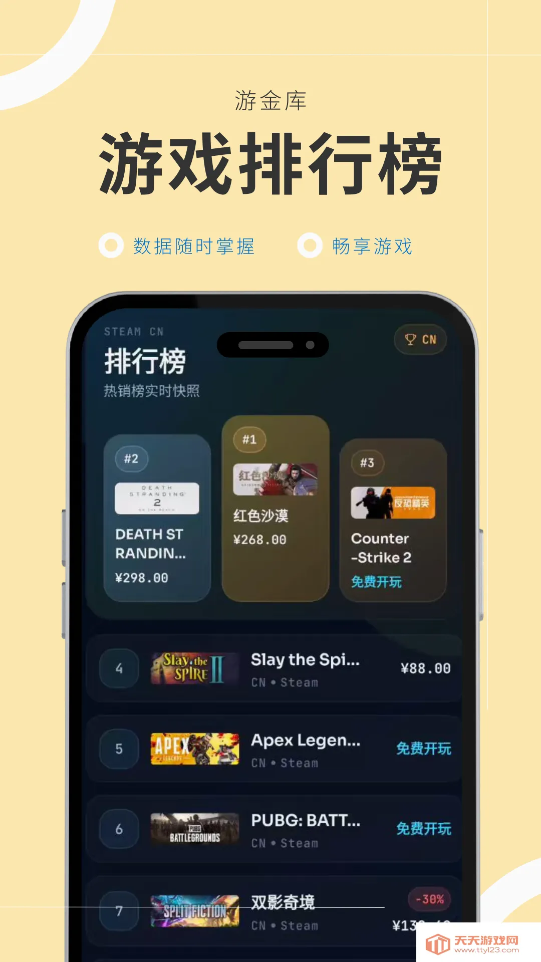 �ν��(��Ϸ��Ѷƽ̨)v1.0.1 �ٷ������ͼ3