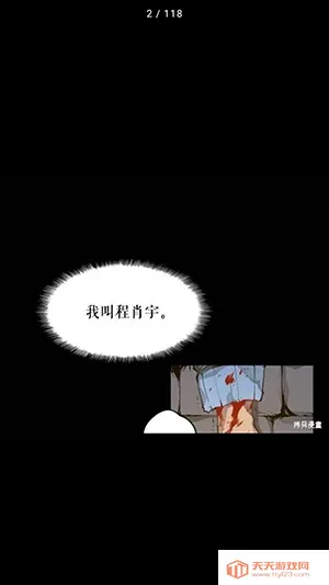 Manhuagui4a漫画安卓手机版 Manhuagui4a漫画安卓手机版