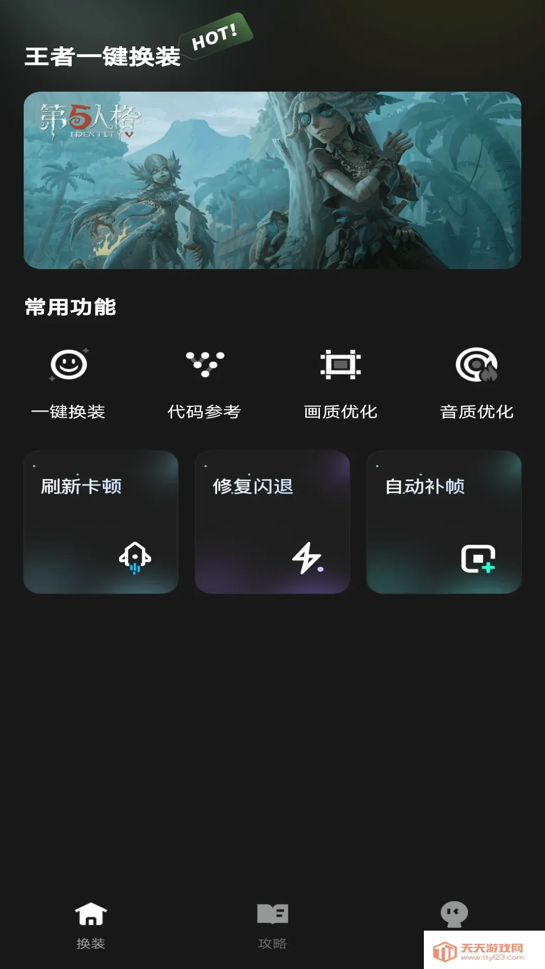 ����һ����װ(������Ϸ����)v1.0.1 ��׿���ͼ2