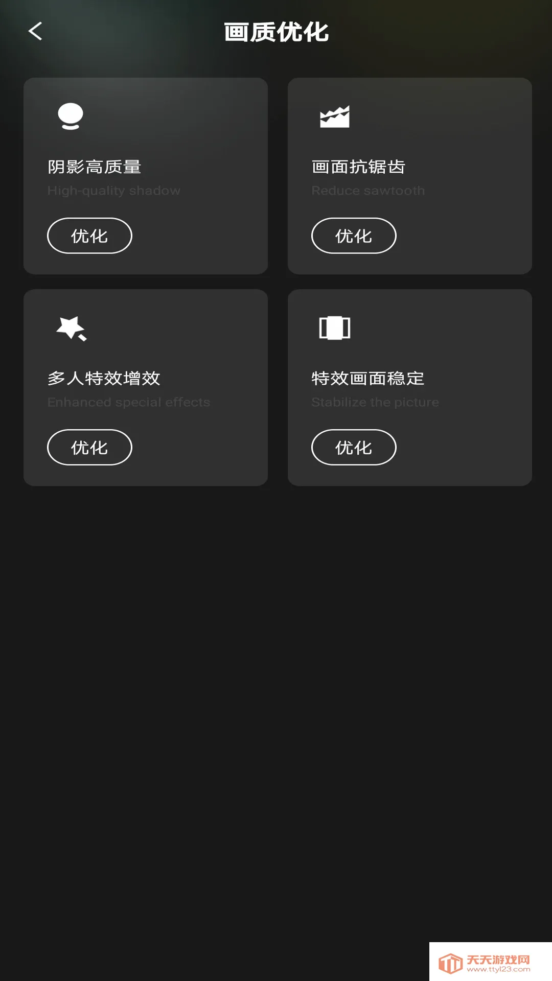 ����һ����װ(������Ϸ����)v1.0.1 ��׿���ͼ3