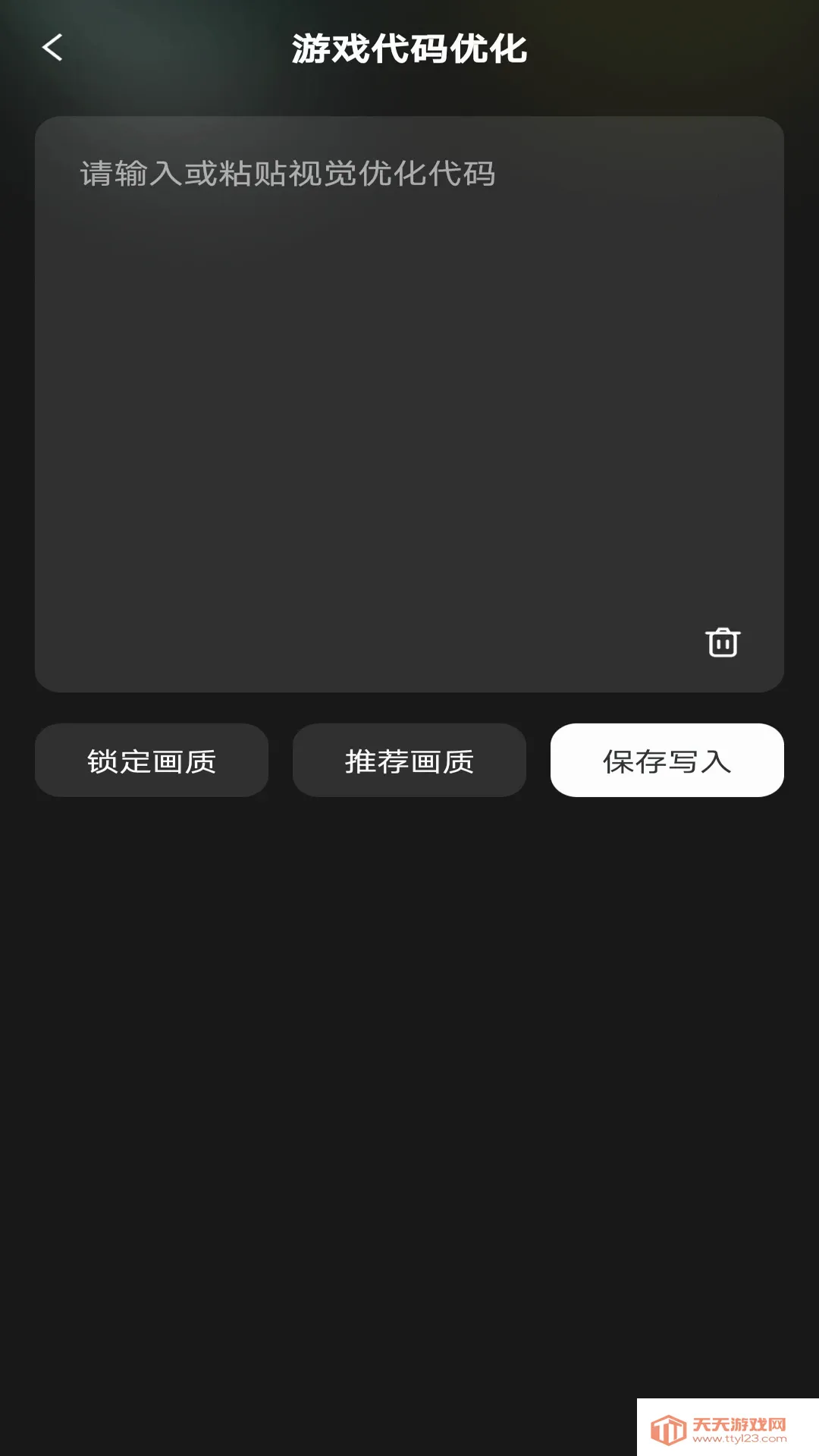 ����һ����װ(������Ϸ����)v1.0.1 ��׿���ͼ1