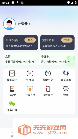 �����Ƶ���2026�ٷ����°汾v1.0.0 ��Ѱ��ͼ1