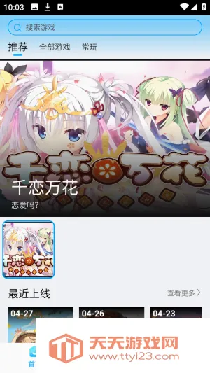 �����Ƶ���2026�ٷ����°汾v1.0.0 ��Ѱ��ͼ2