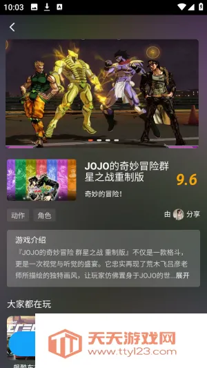 �����Ƶ���2026�ٷ����°汾v1.0.0 ��Ѱ��ͼ3