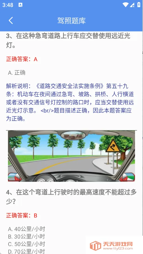 Ԩ�߹��ߺ������ֻ���