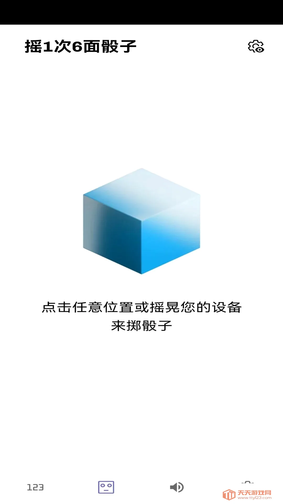 金速运动记录软件(运动赛事计分器)v7572562.2256.174 免费版截图1