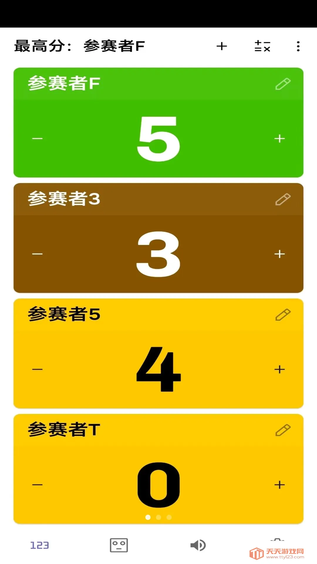 金速运动记录软件(运动赛事计分器)v7572562.2256.174 免费版截图0