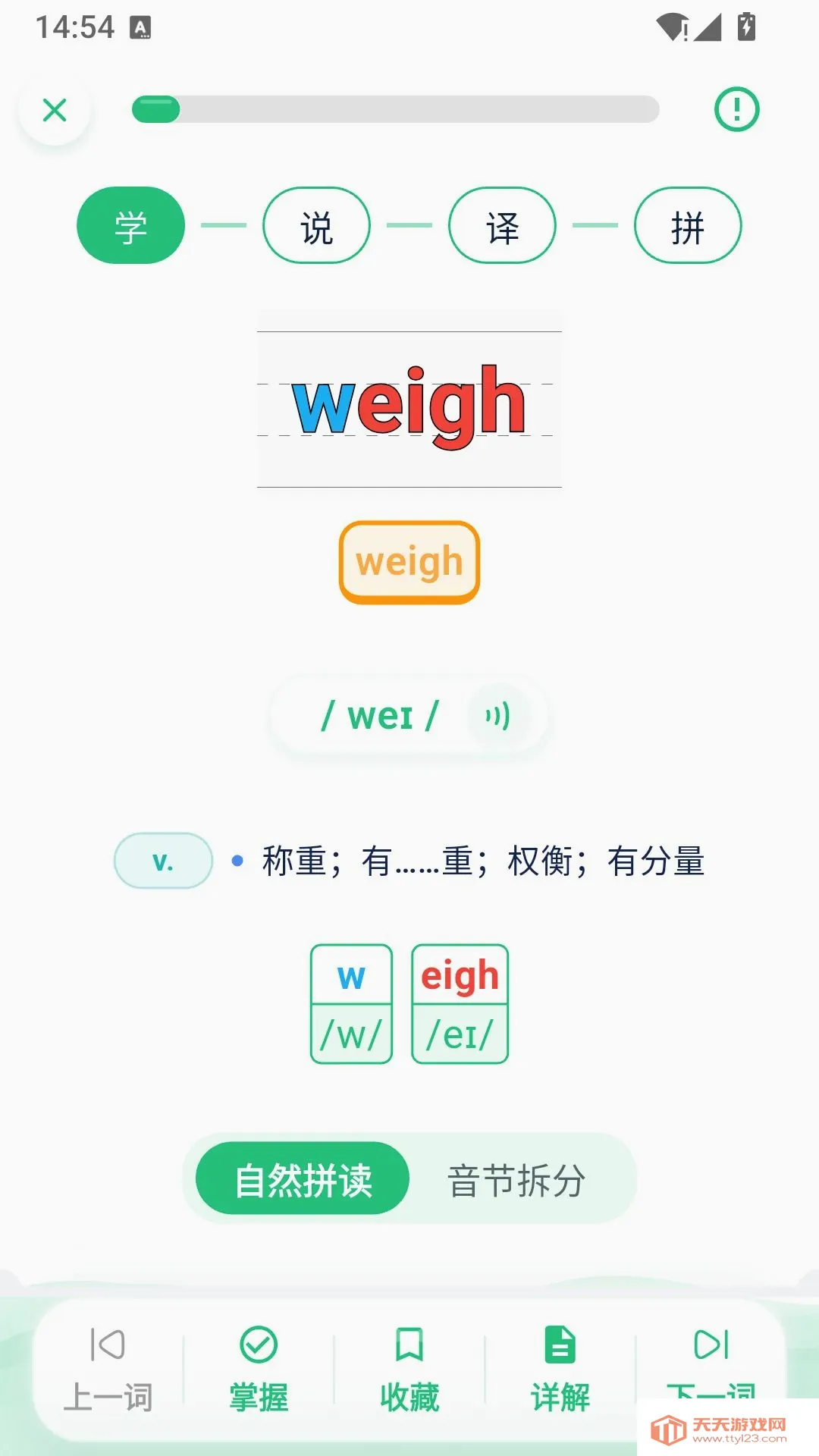 ţ�����ﰲ׿�ֻ���v1.0.0 ��׿���ͼ3