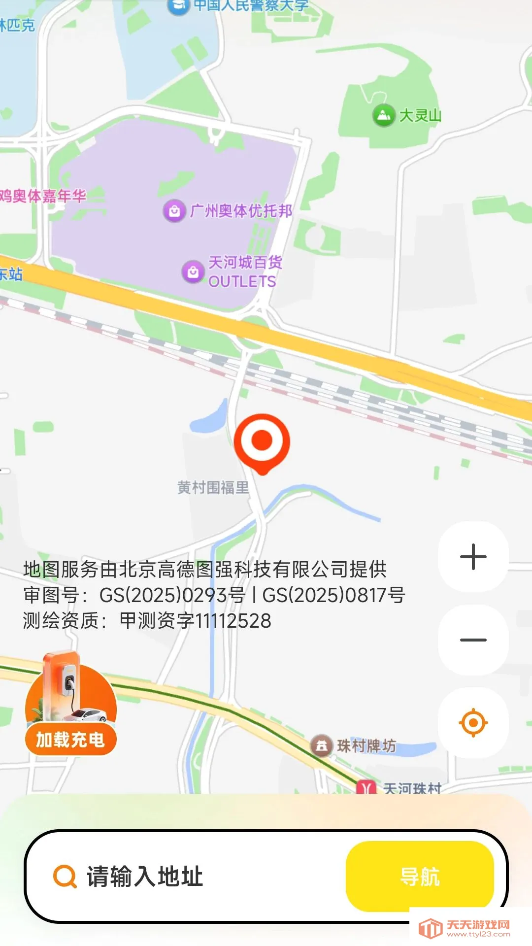 AI��ѵ�ͼ����(��ͼ����Ӧ��)v1.0.0 ��Ѱ��ͼ0