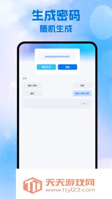 ��������(�罻���¸�������)v1.8 �ֻ����ͼ1
