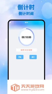 ��������(�罻���¸�������)v1.8 �ֻ����ͼ2