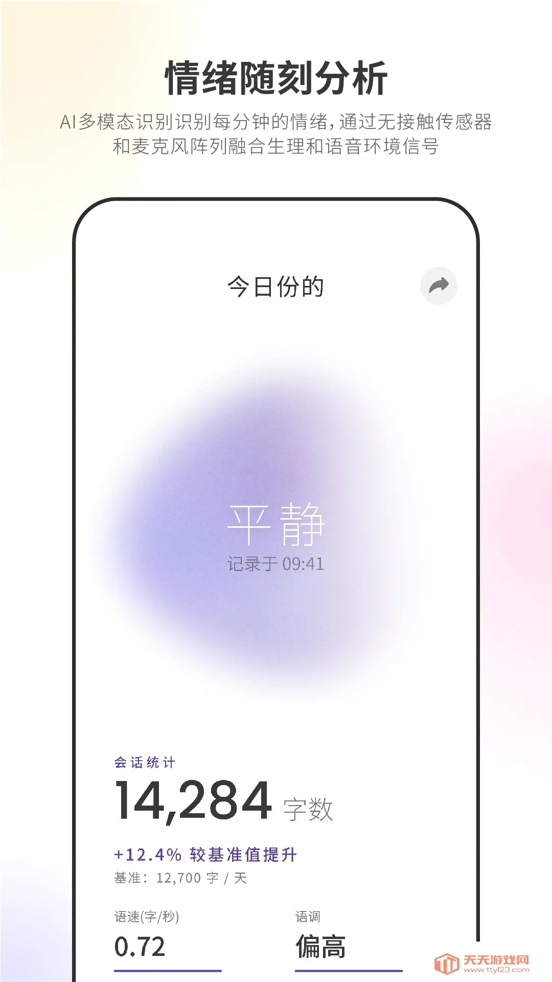 Nuna���ܵ�׹APP(������������Ӧ��)��ͼ1