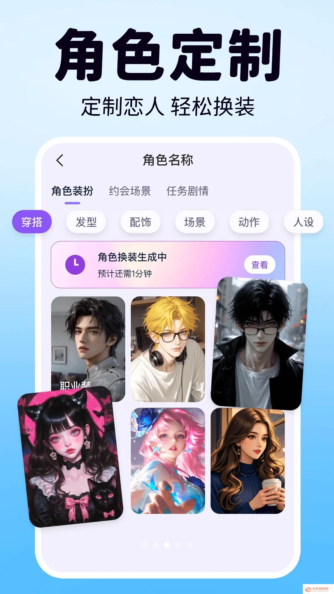 AI�������ܰ���(AI���컥��ƽ̨)v1.0.1 �ֻ����ͼ2