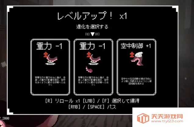 触手少女狩猎最新手机版v0 安卓版截图2