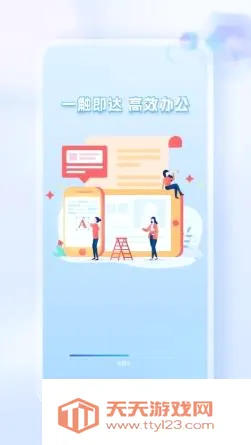 Word Office�ֻ��ĵ�2026�ٷ����°汾v1.0.1 �ֻ����ͼ2