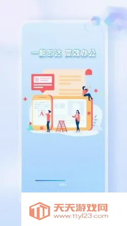 Word Office�ֻ��ĵ�2026�ٷ����°汾